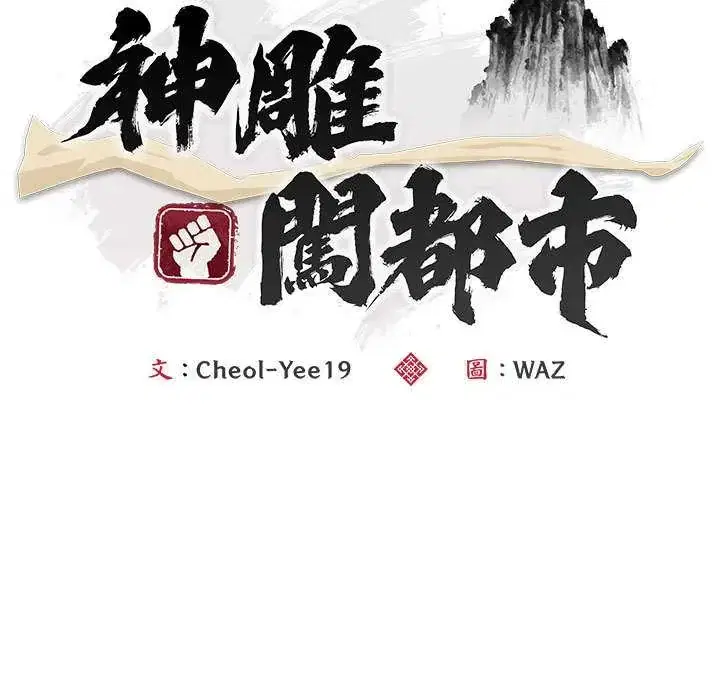 第47話