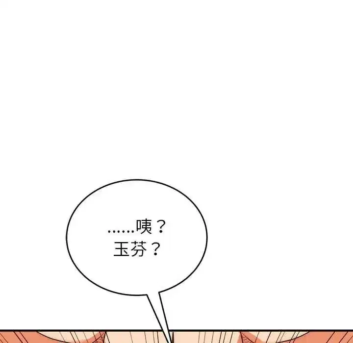 第47話
