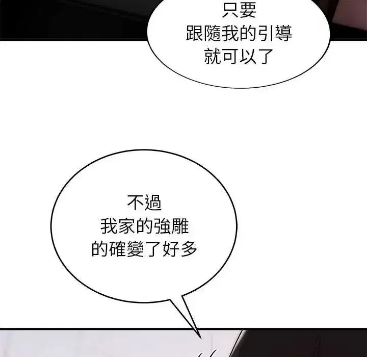 第47話