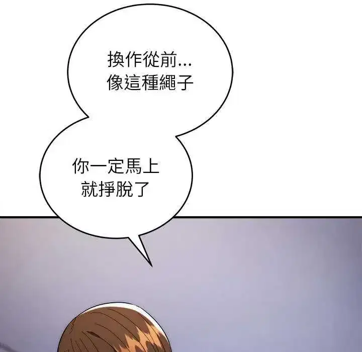 第47話