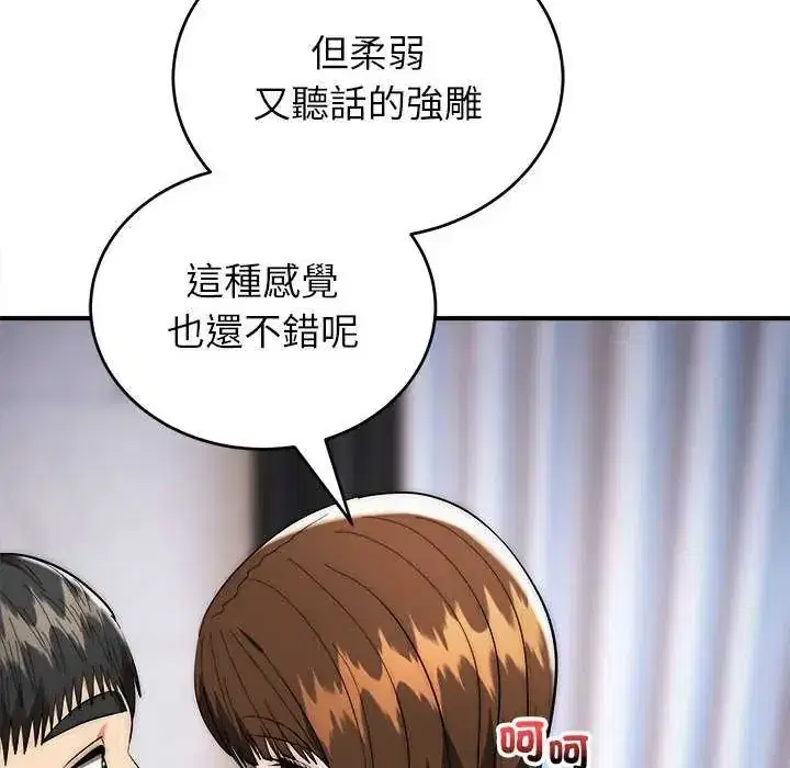第47話