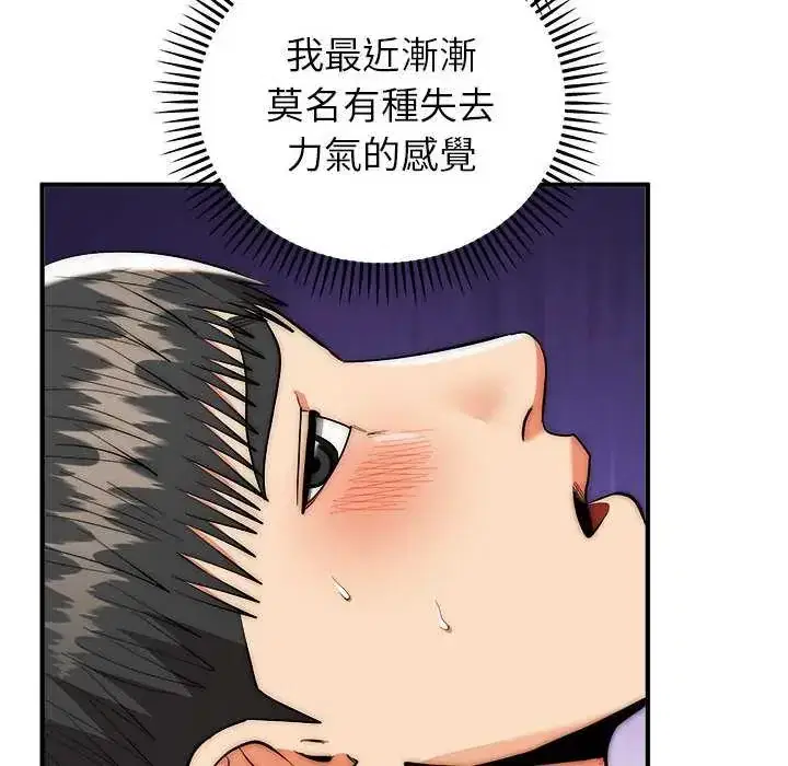 第47話