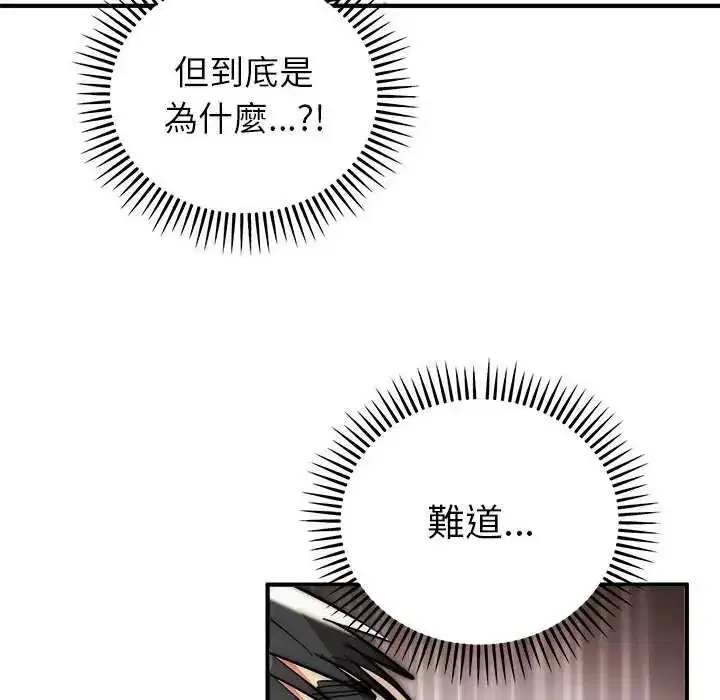 第47話