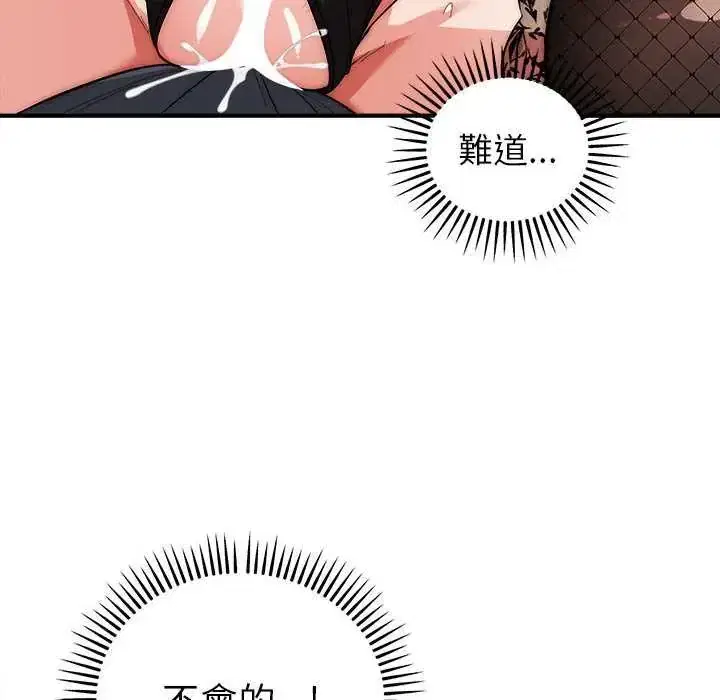 第47話