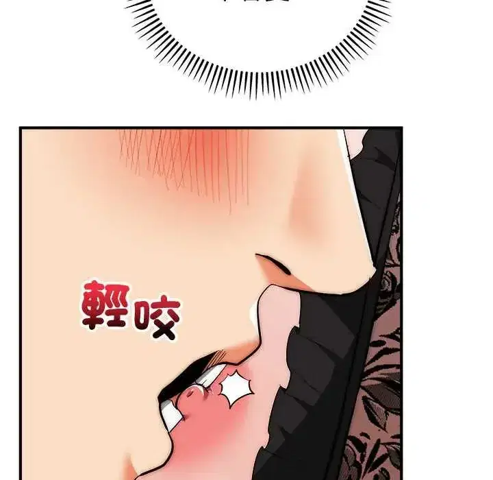 第47話
