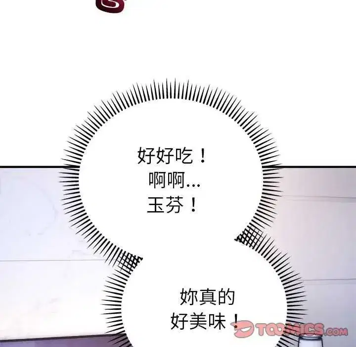 第48話