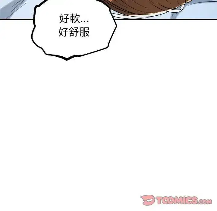 第48話