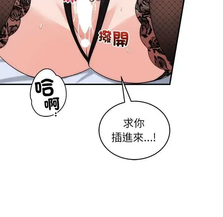 第48話