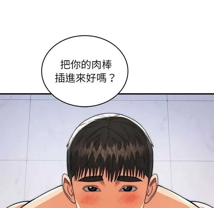 第48話