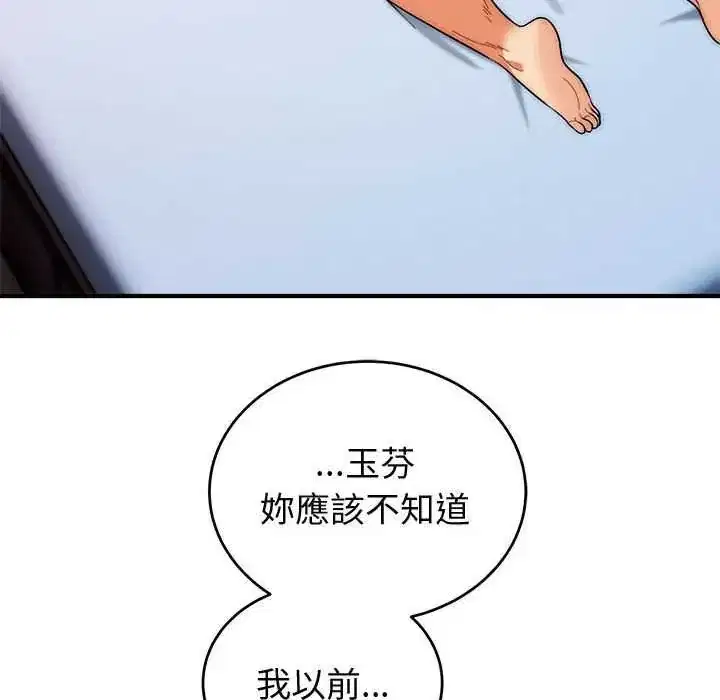 第48話