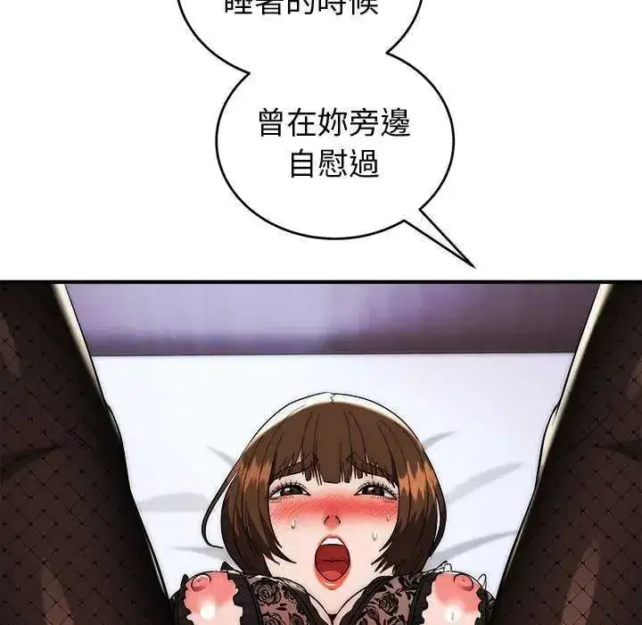 第48話