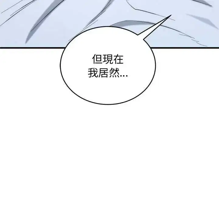第48話