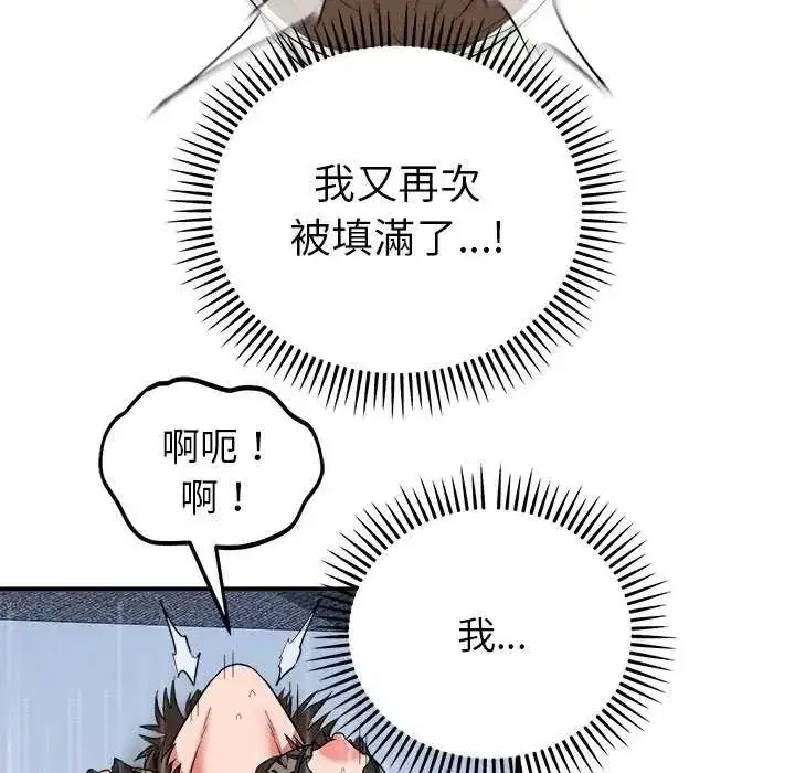 第49話