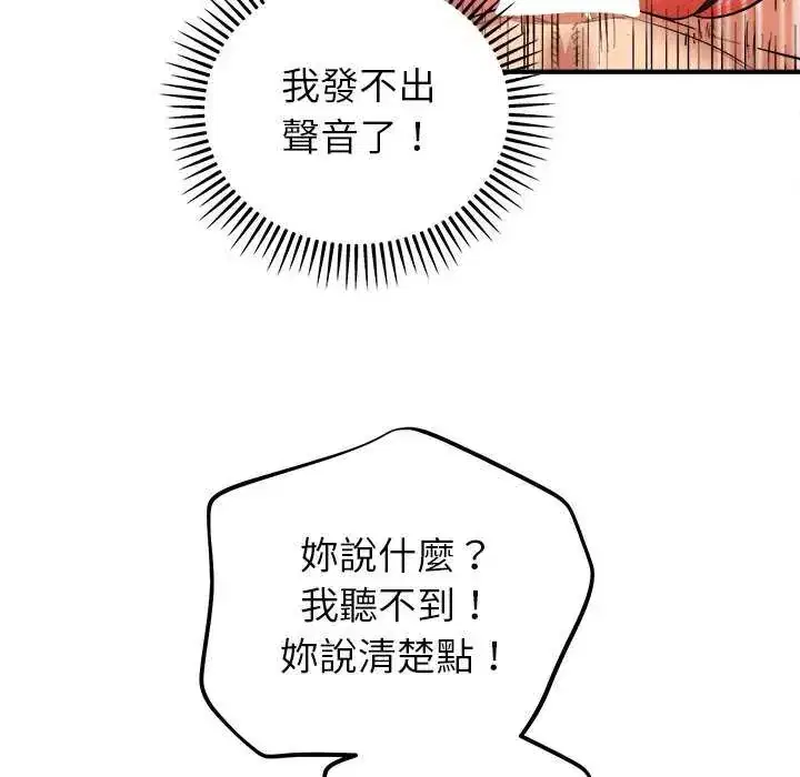 第49話