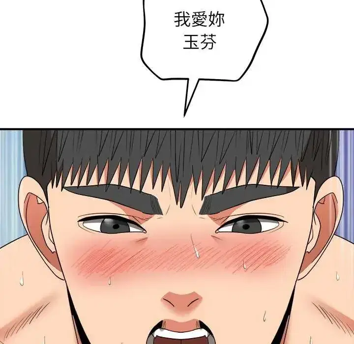 第49話