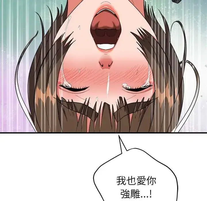 第49話