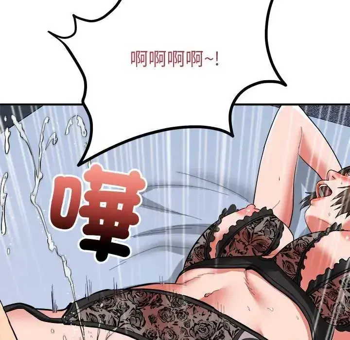 第49話
