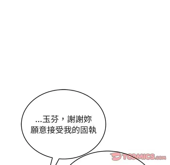第49話