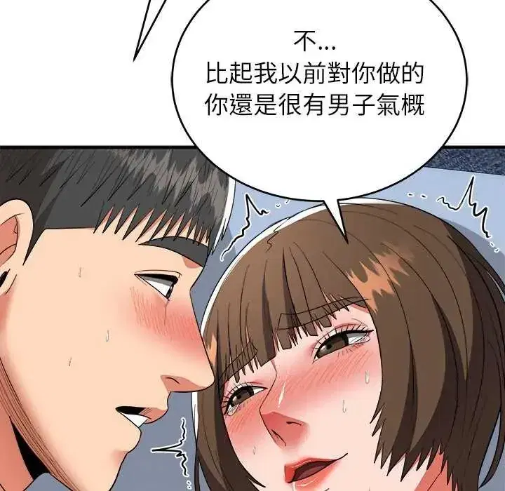 第49話