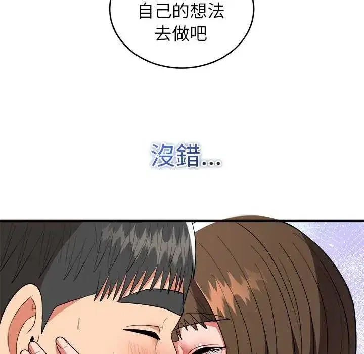 第49話