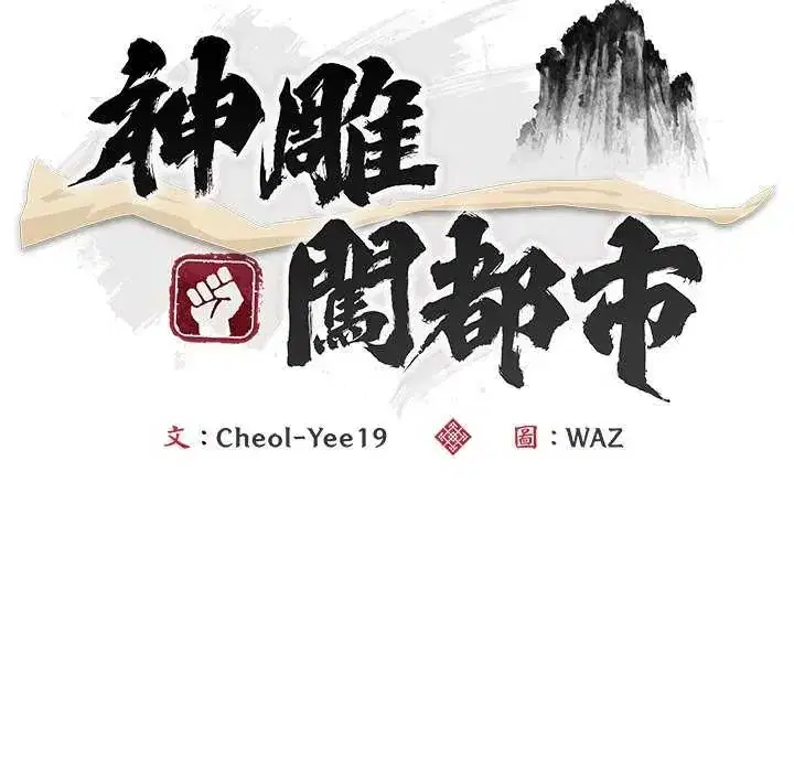 第49話