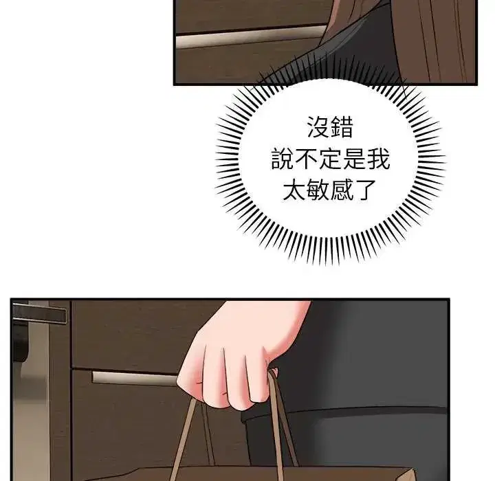 第49話