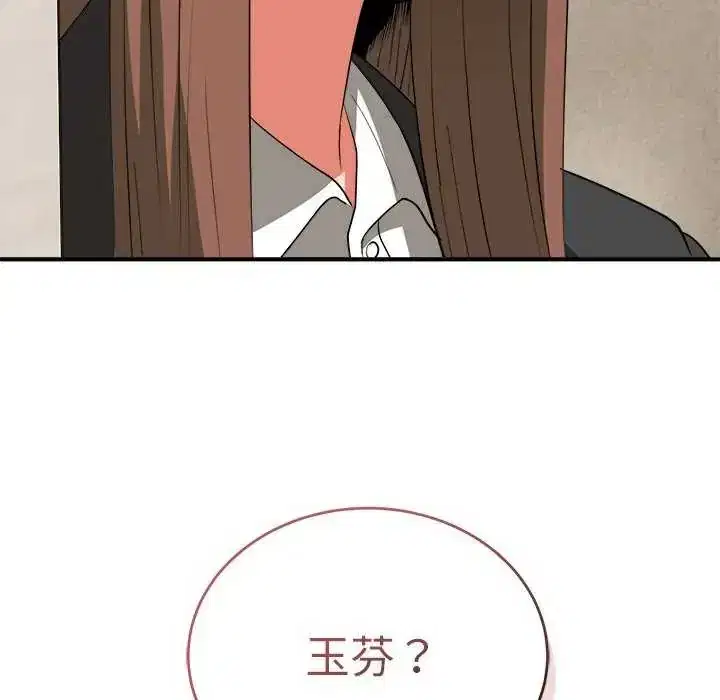 第49話