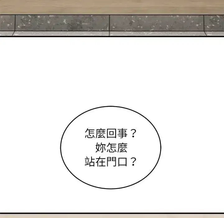 第49話