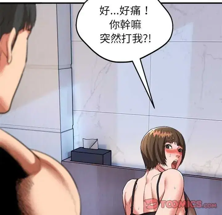 第49話