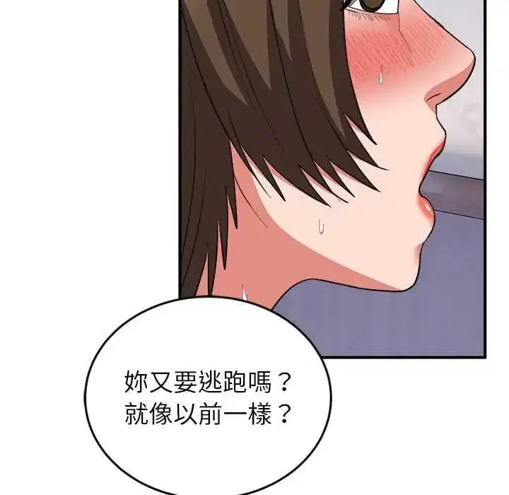 第49話