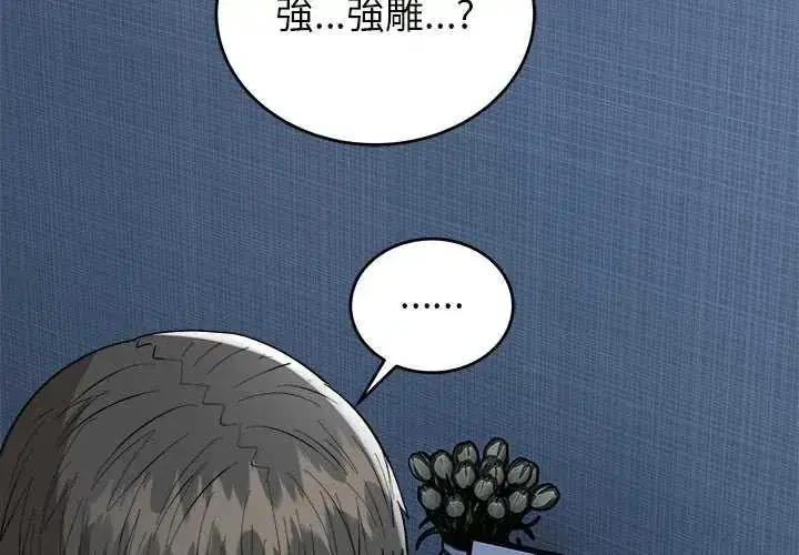 第49話