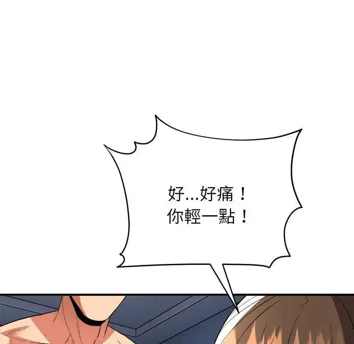 第49話