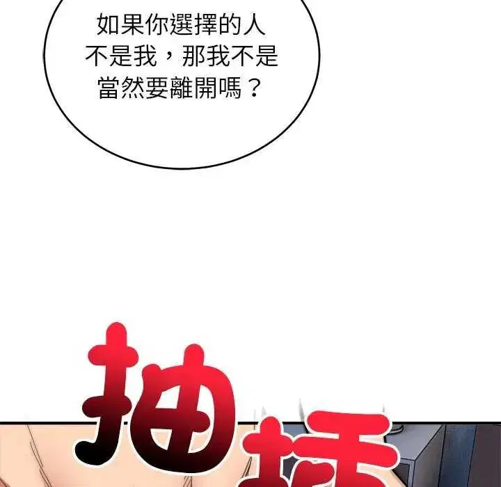 第49話