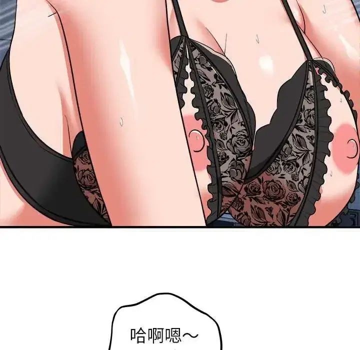 第49話