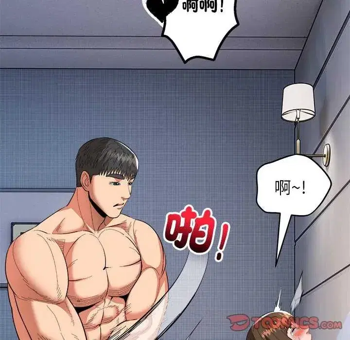 第49話