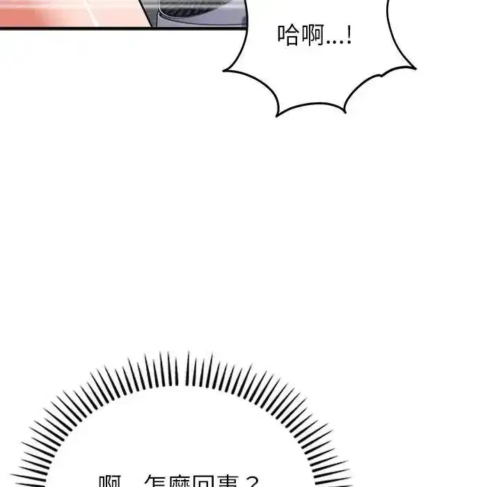 第49話