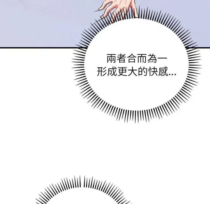 第49話