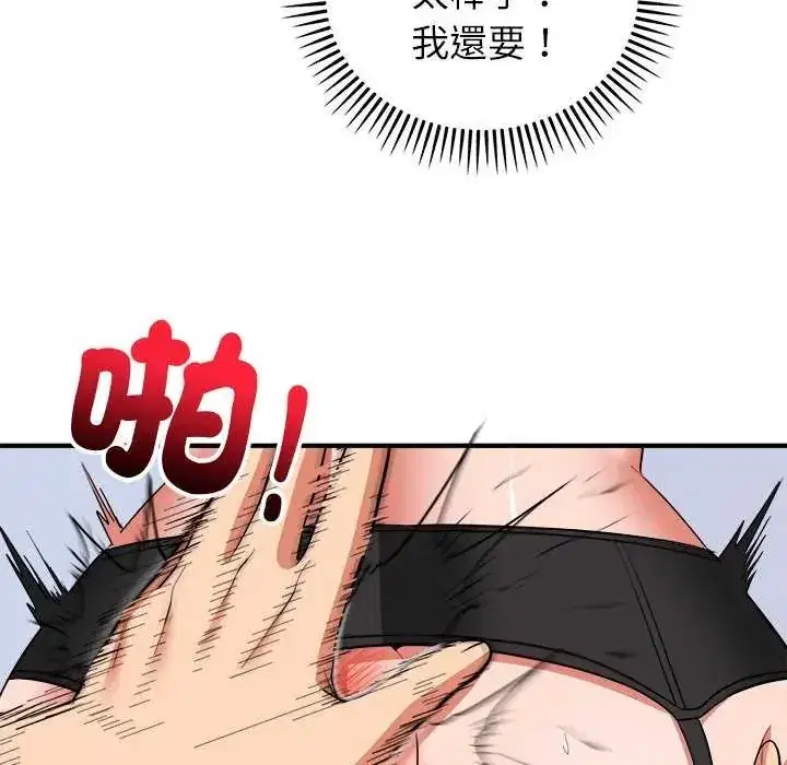 第49話