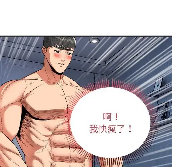 第49話