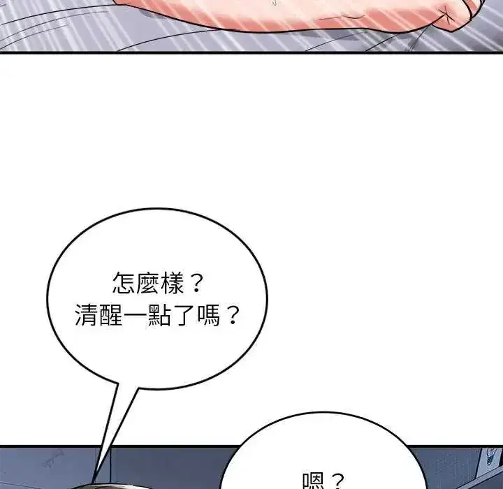 第49話