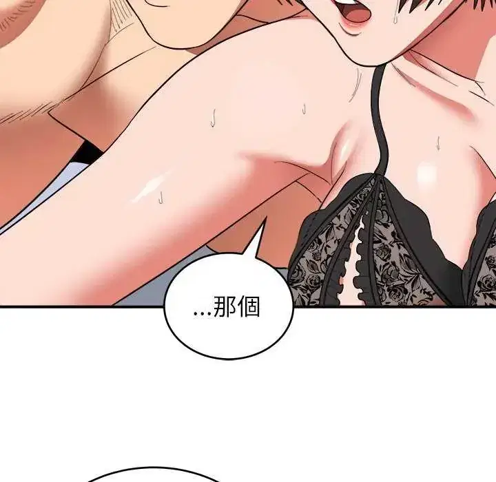 第49話