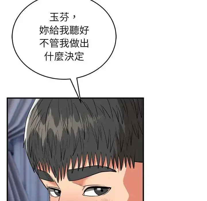 第49話