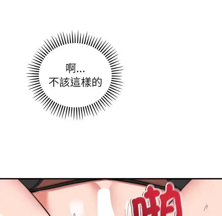 第49話