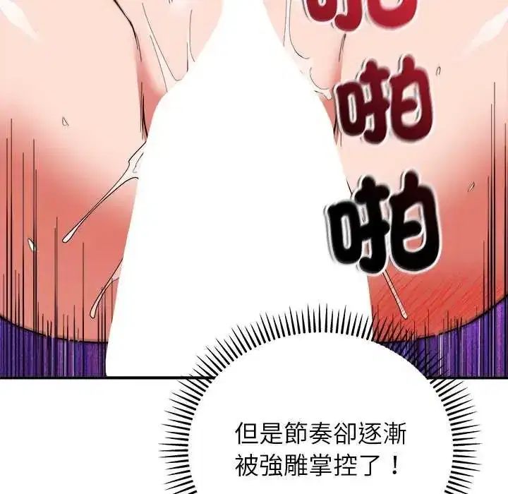 第49話