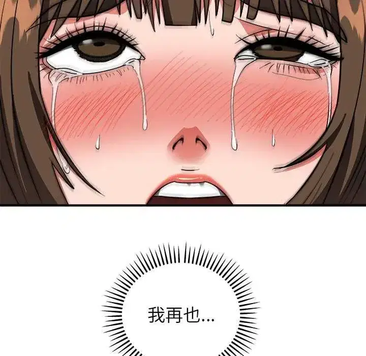 第49話