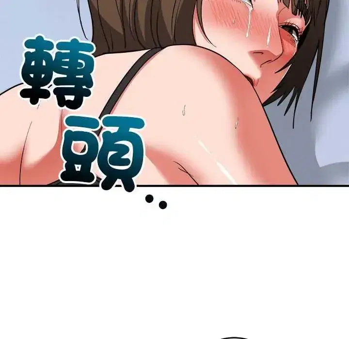 第49話