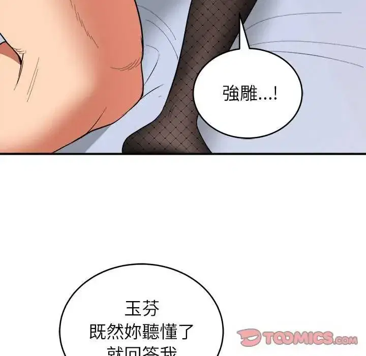第49話