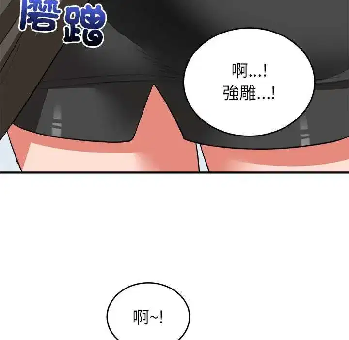 第50話