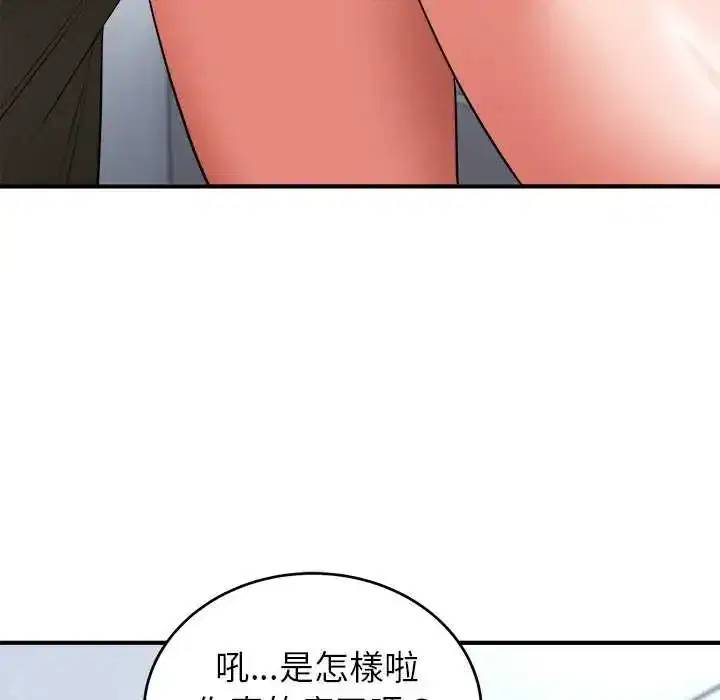 第50話