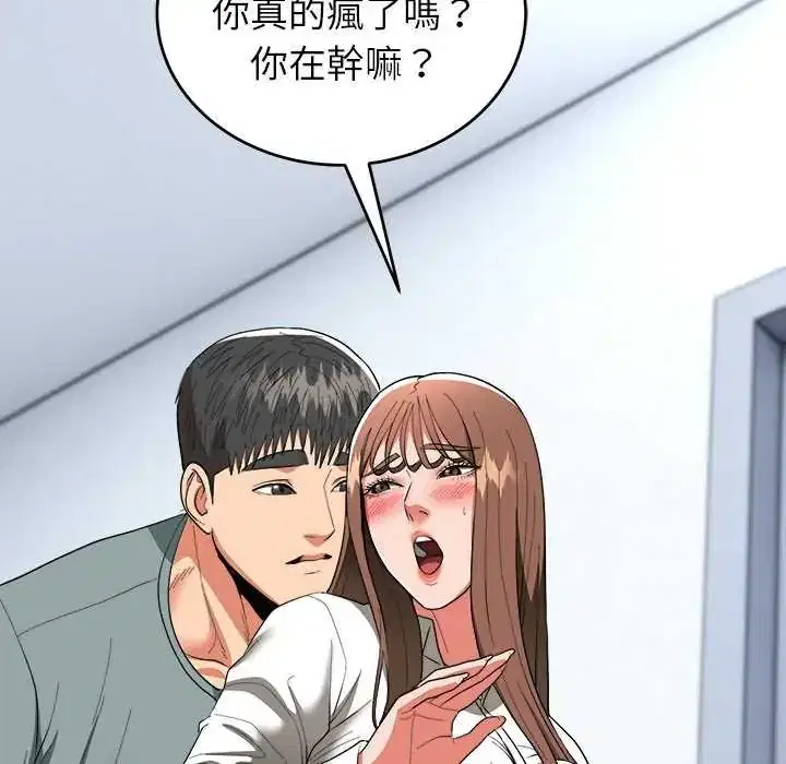 第50話